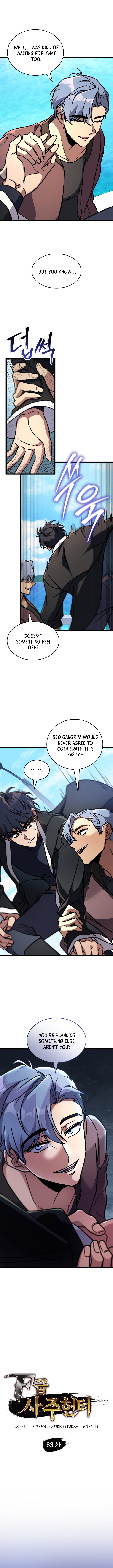 F-Class Destiny Hunter Chapter 83 1